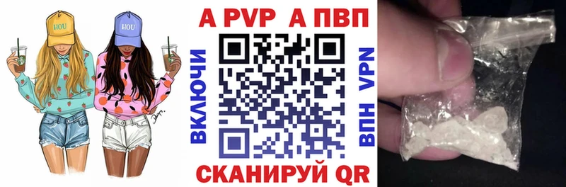 Alpha PVP Соль  Нея 