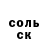 Кетамин VHQ Safety First