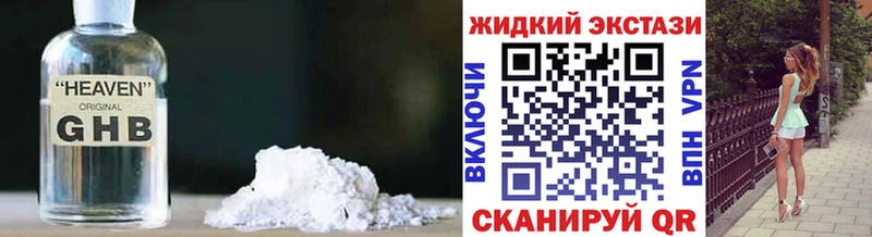 БУТИРАТ 99%  Нея 
