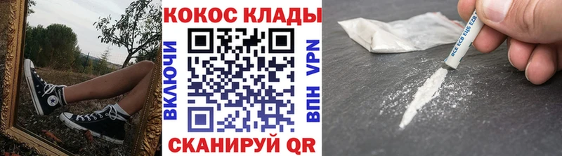 Cocaine 97%  Нея 