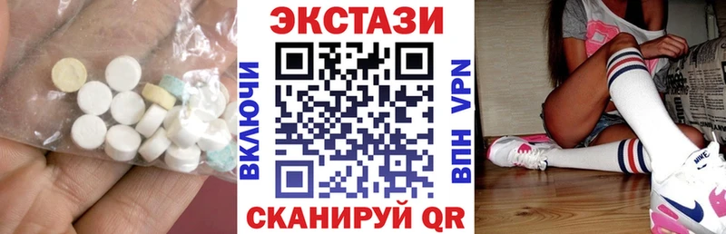 закладка  OMG как войти  Экстази 300 mg  Нея 