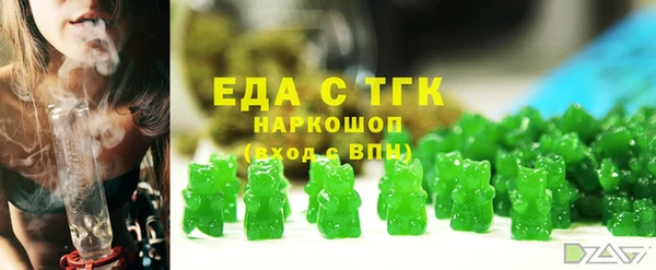 ECSTASY Осташков