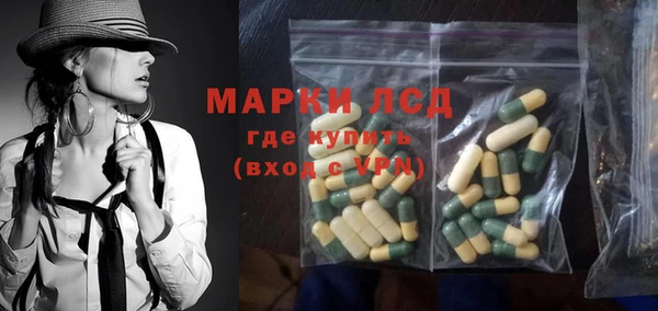 мефедрон Арсеньев