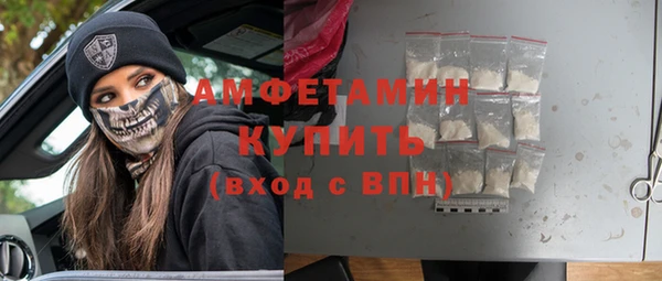 мефедрон Арсеньев