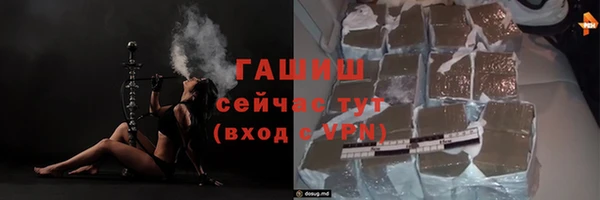 PSILOCYBIN Баксан