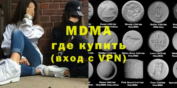 мефедрон Арсеньев