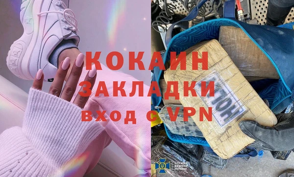 мефедрон Арсеньев