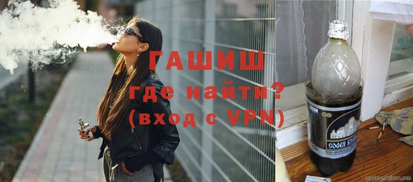 мефедрон Арсеньев