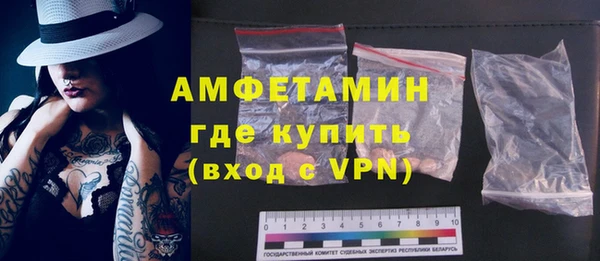 мефедрон Арсеньев