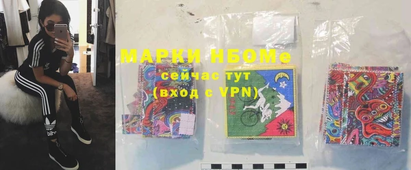 мефедрон Арсеньев