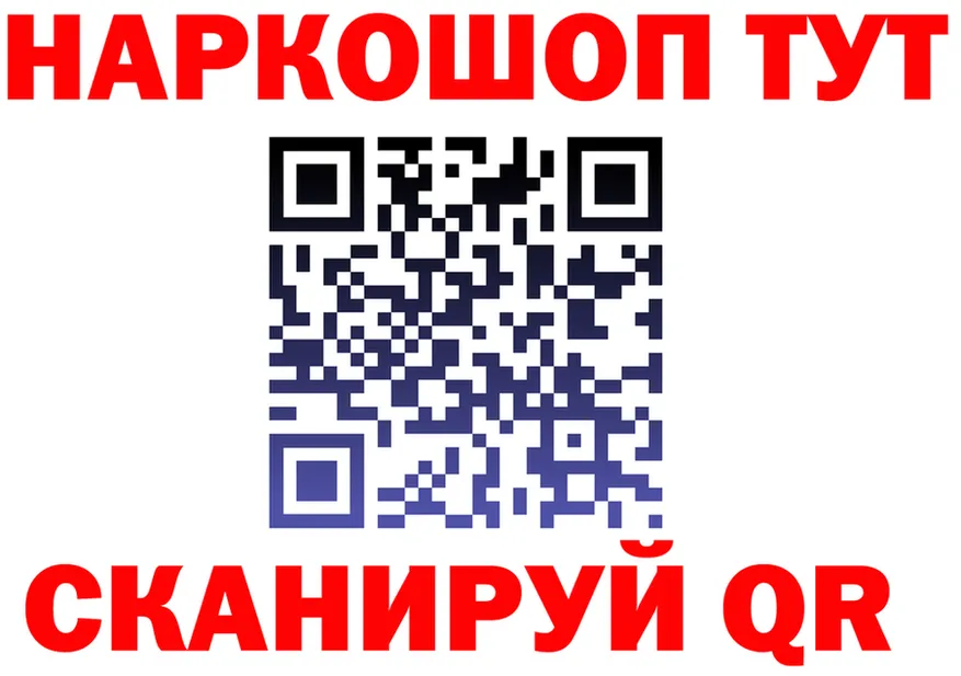 ГАШ Изолятор ТОР даркнет OMG Нея