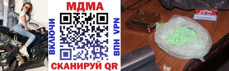 MDMA кристаллы Нея
