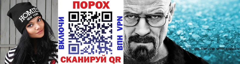 Метамфетамин пудра  Нея 