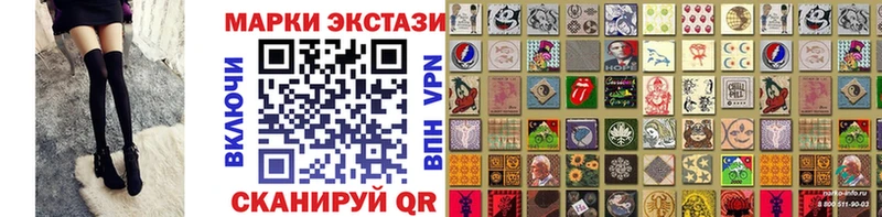 где найти   Нея  Марки N-bome 1500мкг 