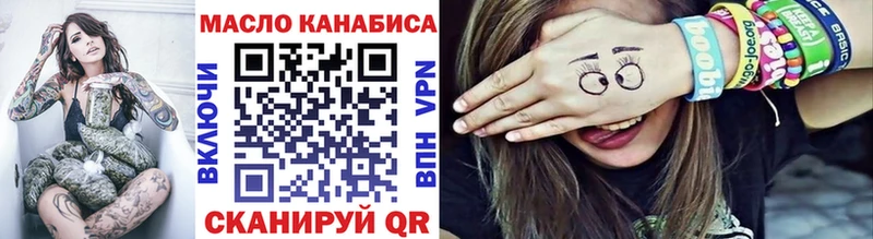 ТГК жижа  Нея 
